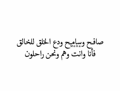 كلام من ذهب فيس بوك كلمات راقية معبرة