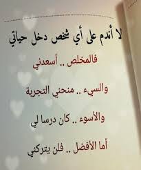 كلام من ذهب 