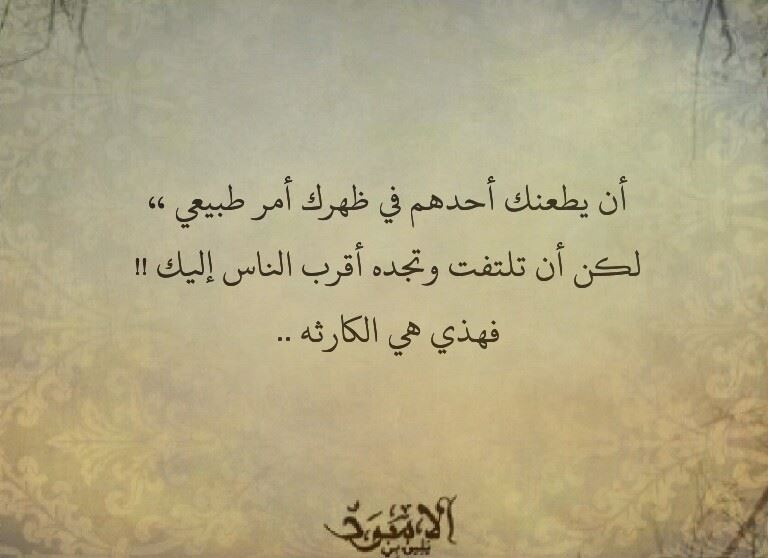 حكم حزينه
