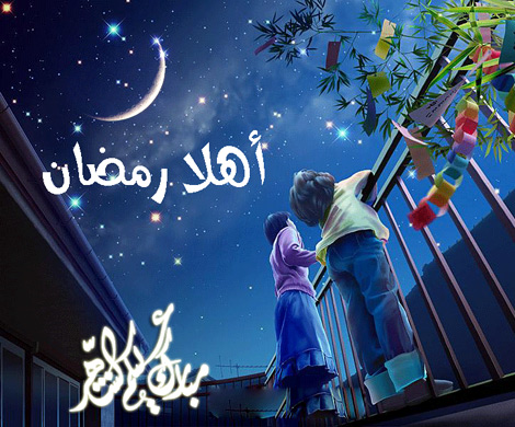 حالات واتس عن رمضان مزخرفه عبارات رمضانية روعة
