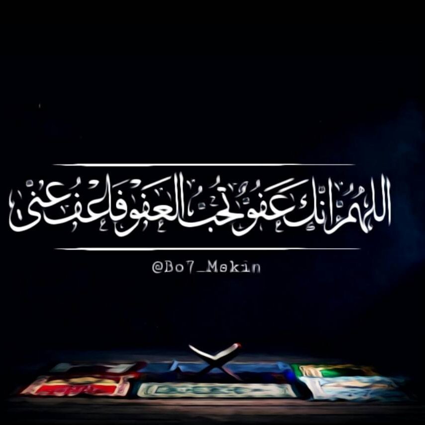 حالات واتس عن رمضان مزخرفه عبارات رمضانية روعة
