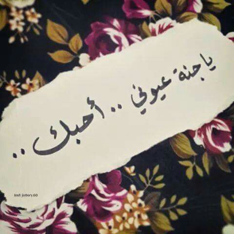 كلمات روعة