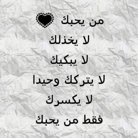 قصص حب قصيره رومانسيه مصريه
