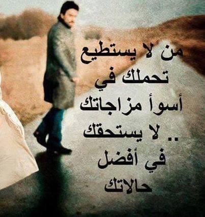 صور كلام مؤثر