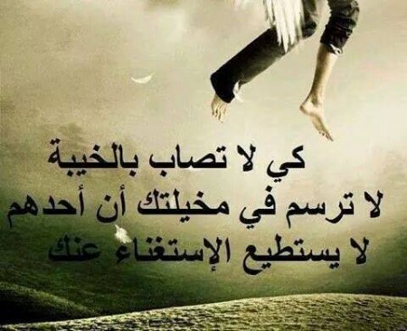 صور كلام مؤثر 