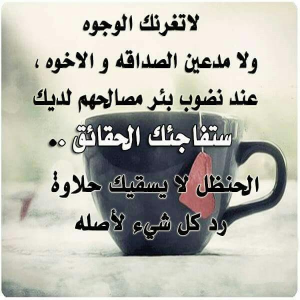 صور احلى كلام