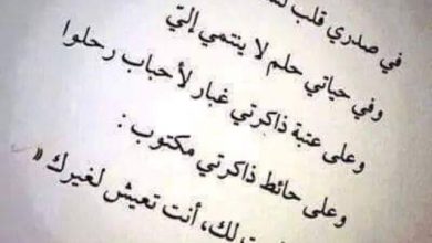 خواطر عن الشوق اروع كلمات الحب والشوق والغرام بين الاحبة