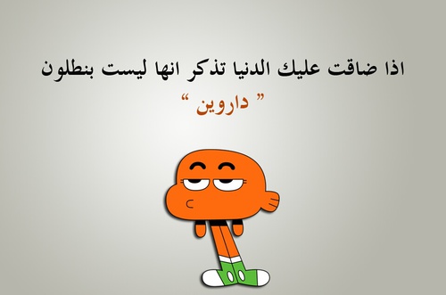 قصص فكاهية