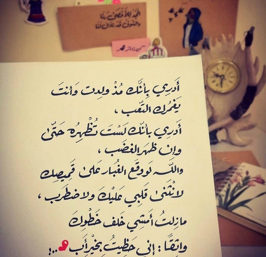 اشعار حب قصيرة عراقية حالات واتس عن الاب معبرة من أجمل ما قيل عن الأب
