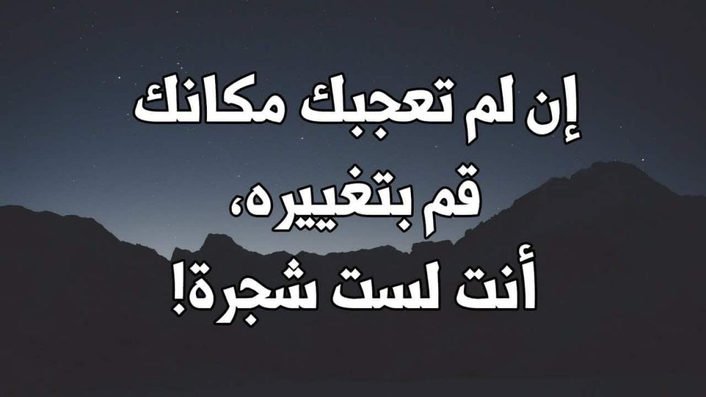 حكم عن العقل