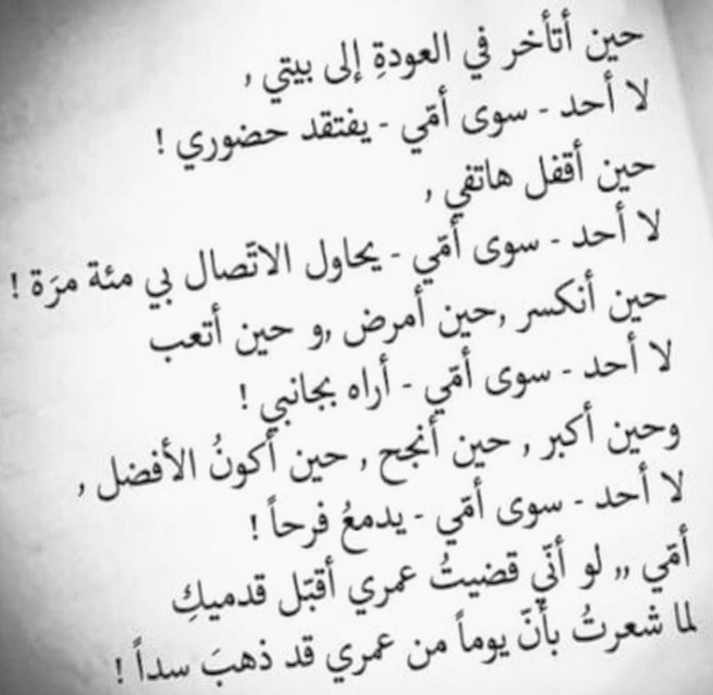 كلام مؤثر عن الصداقة قصير