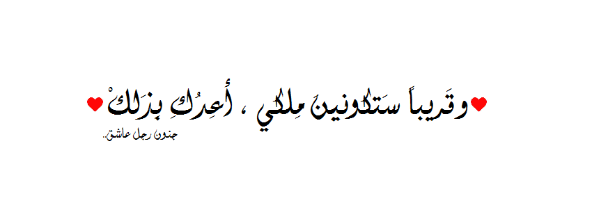 اقوال وحكم عبارات جميله للواتس مزخرفه