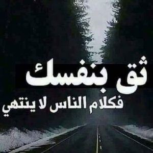حالات واتس
