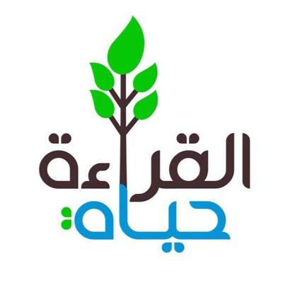 عبارات تشجيعية عن القراءة للاطفال