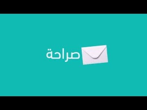 اسئلة صراحه قويه موسوعة