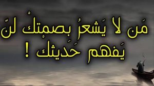 كلمات عن الحزن والالم الشديد مجلة رجيم