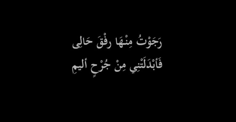 شعر حزين