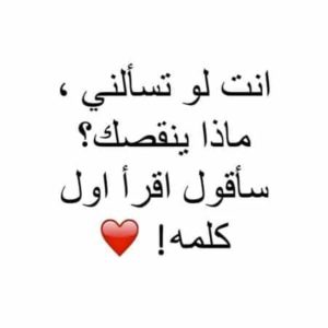 شعر حب