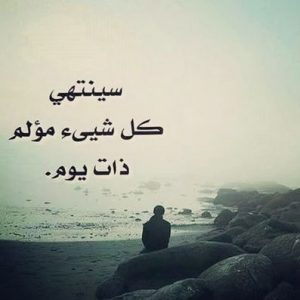 رسائل الم