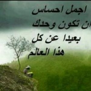 عبارات حزينة جدا