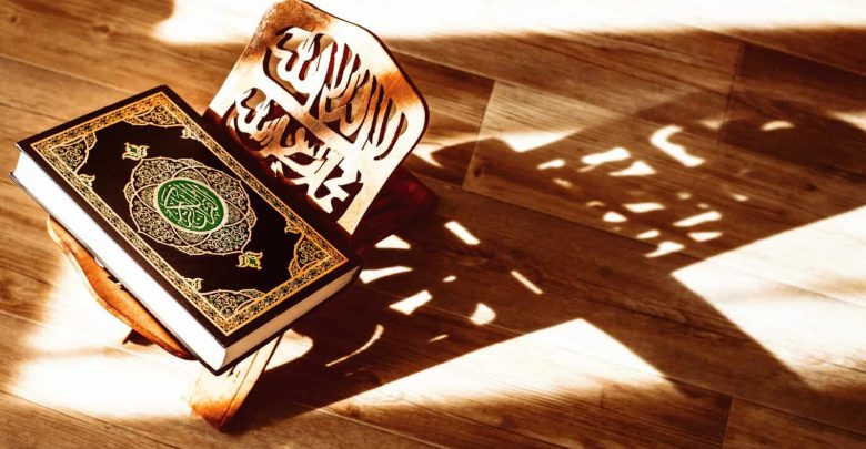 حلم قراءة القرآن الكريم