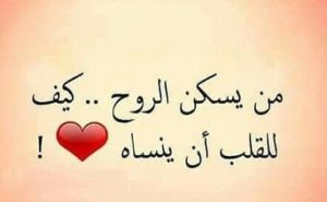 شعر حب حالات