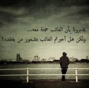 شعر حزين