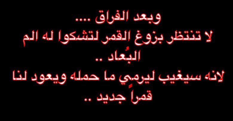 شعر حزين عن الاخ الميت يجعلك تبكي من الالم