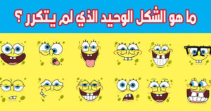 الغاز و فوازير للصغار