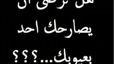 اسئلة حلوة