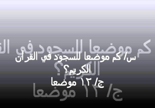 الغاز