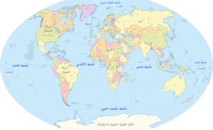 معلومات عامة عن دول العالم