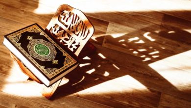 اسئلة عن القرآن الكريم