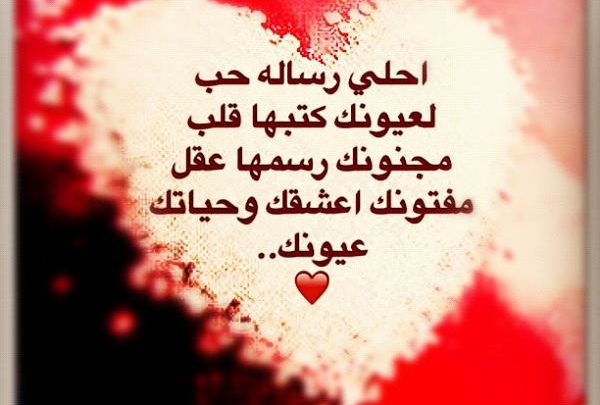 شعر حب روعه