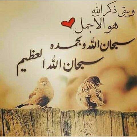 رسائل دينية جميلة