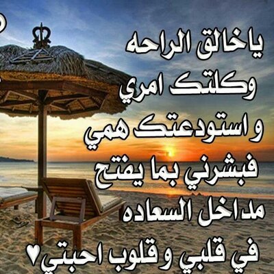 رسائل دينية جميلة