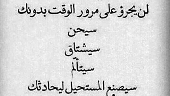 20 عبارة عتاب .. أقوى عبارات عتاب للأهل والأصدقاء