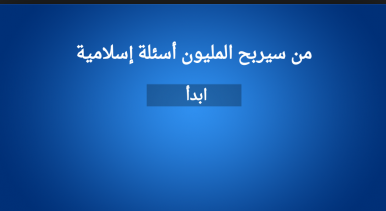 أسئلة استبيان جاهزة للشركات ومواقع التواصل الاجتماعي