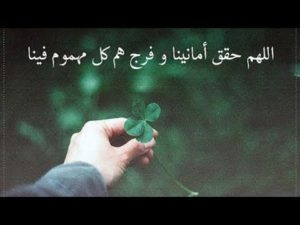 حالات واتس دينية و اسلامية