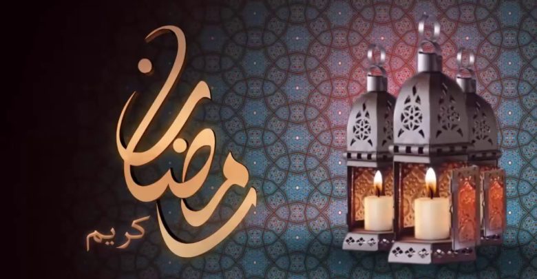 بوستات لشهر رمضان جميلة جدا