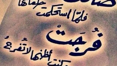 شعر