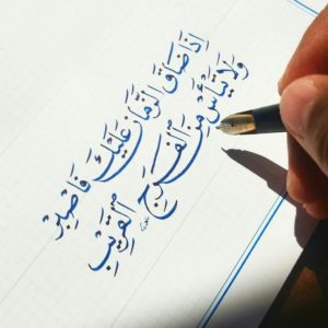 شعر حزين باللغة العربية