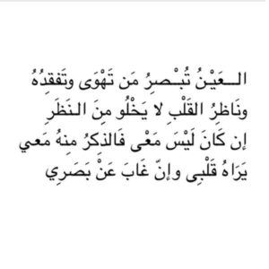 شعر معبر عن الحب