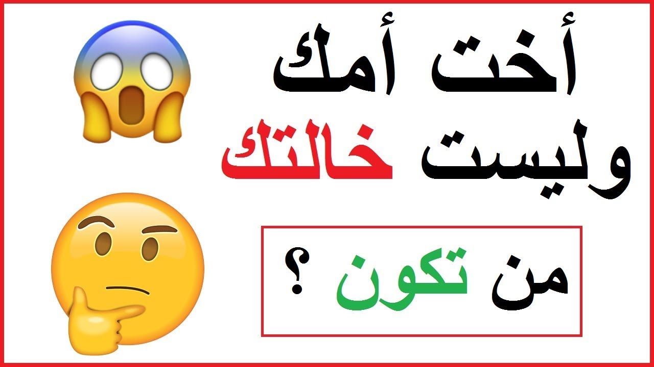 الغاز اطفال سهلة