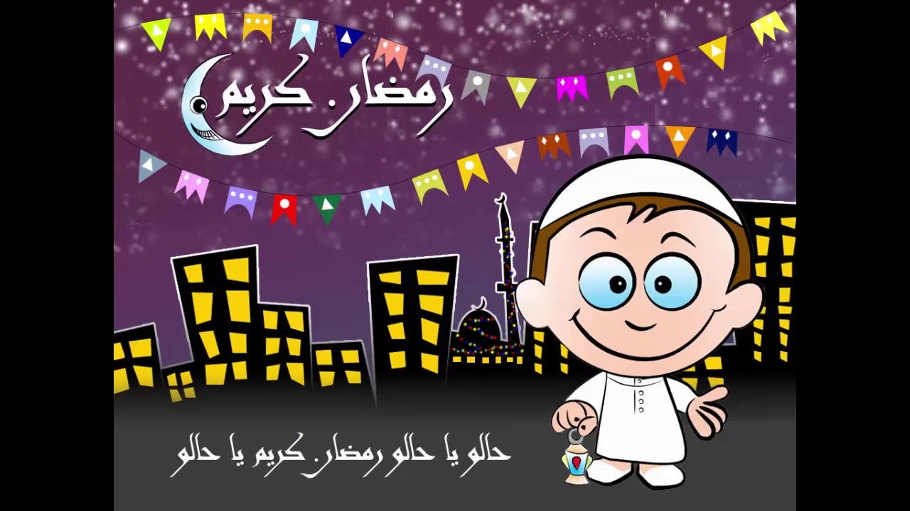 رمضان كريم