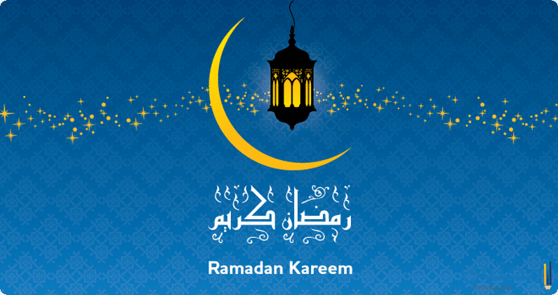 اللهم بلغنا رمضان