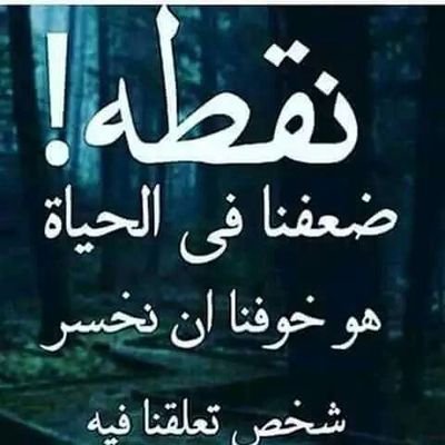 رسالة عتاب لصديق