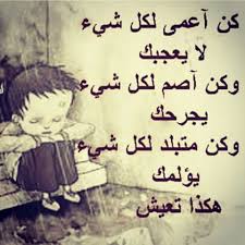 شعر حزين بالعامية