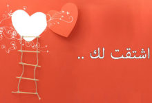 حالات واتس حب