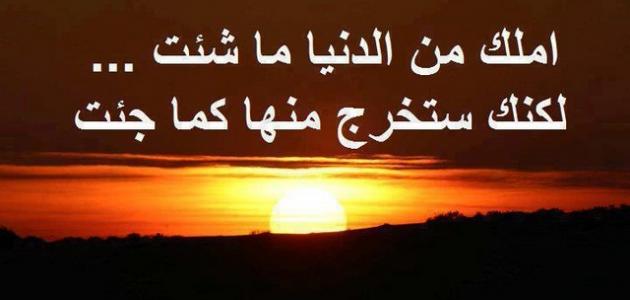 حالات واتس اب حكم قصيرة